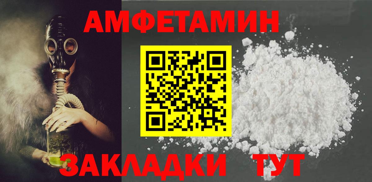 АМФЕТАМИН VHQ  Вход с VPN  АМФ  Карпинск 