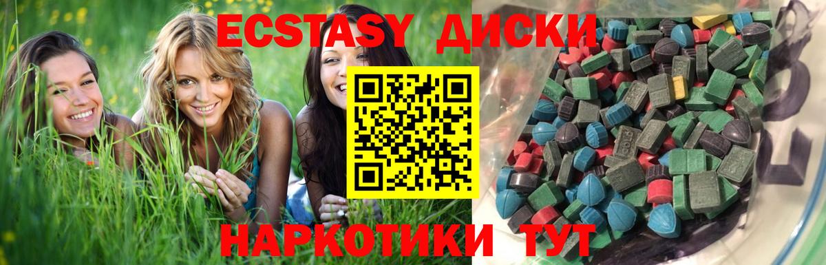 Карпинск  Экстази  Вход с VPN  Экстази 99%  Ecstasy бентли 