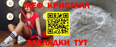 кокаин премиум Заводоуковск