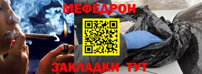 кокаин премиум Заводоуковск