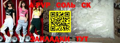 кокаин премиум Заводоуковск