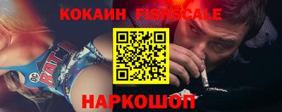 кокаин премиум Заводоуковск