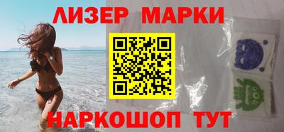 таблы Заволжье