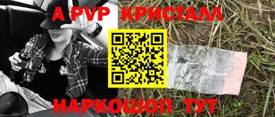 кокаин премиум Заводоуковск