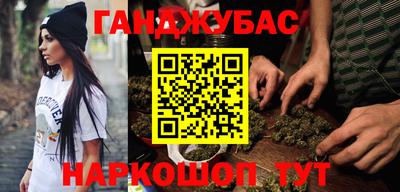 таблы Заволжье