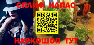 кокаин премиум Заводоуковск