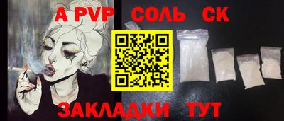 кокаин премиум Заводоуковск
