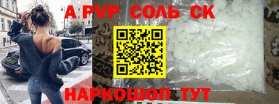 таблы Заволжье