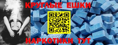 кокаин премиум Заводоуковск