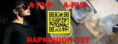 таблы Заволжье