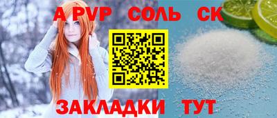 таблы Заволжье
