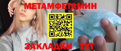 кокаин премиум Заводоуковск