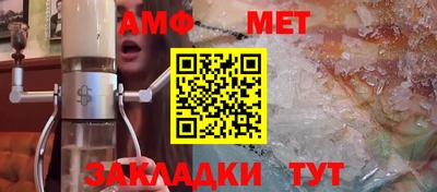 таблы Заволжье