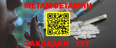 кокаин премиум Заводоуковск