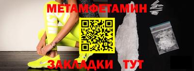 кокаин премиум Заводоуковск