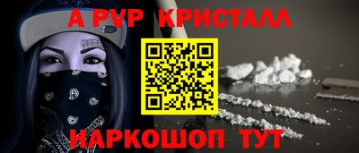 кокаин премиум Заводоуковск
