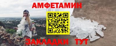 кокаин премиум Заводоуковск