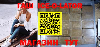 мефедрон Ангарск