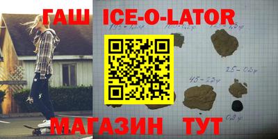 кокаин премиум Заводоуковск