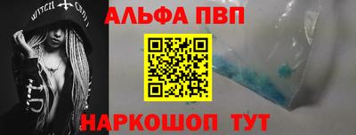 таблы Заволжье