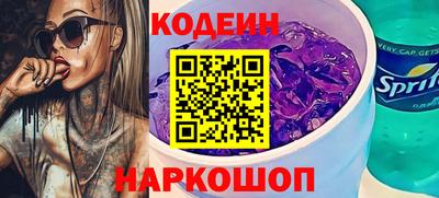 таблы Заволжье
