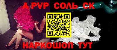таблы Заволжье