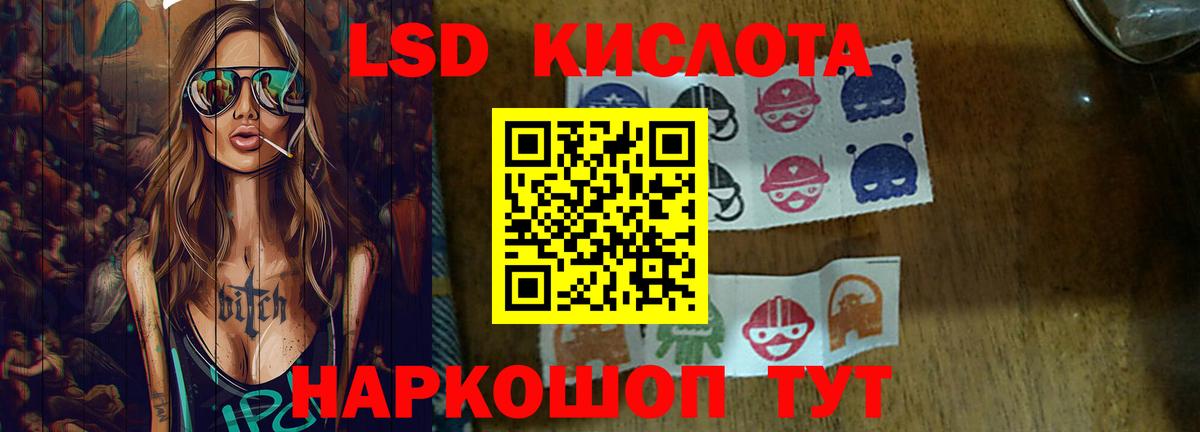 ЛСД экстази ecstasy Карпинск