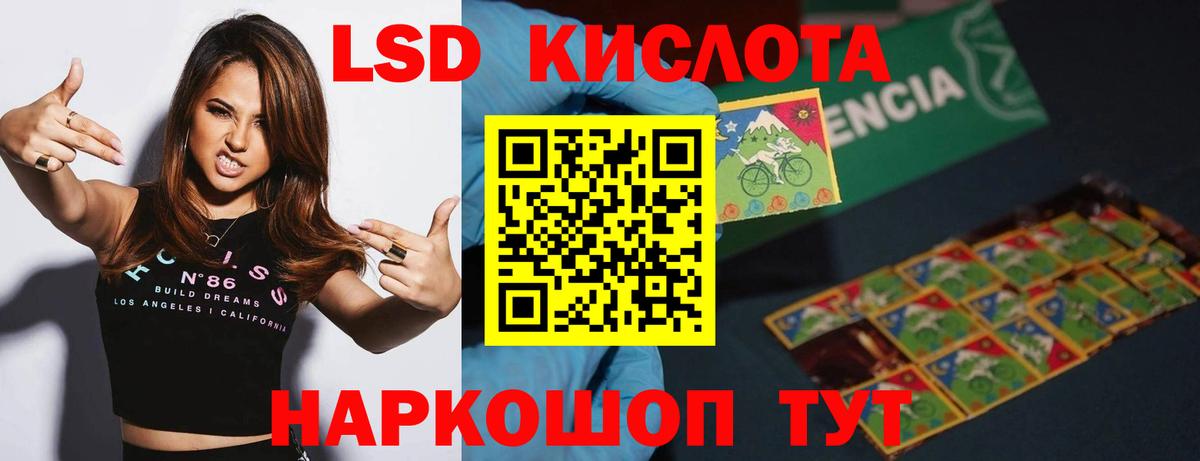 ЛСД экстази ecstasy  ЛСД экстази  ЛСД экстази ecstasy  Карпинск  Вход с VPN 