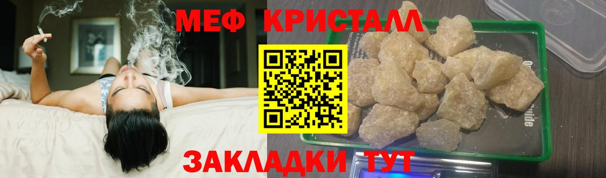 Мефедрон  МЯУ-МЯУ 4 MMC  Вход с VPN  Карпинск 