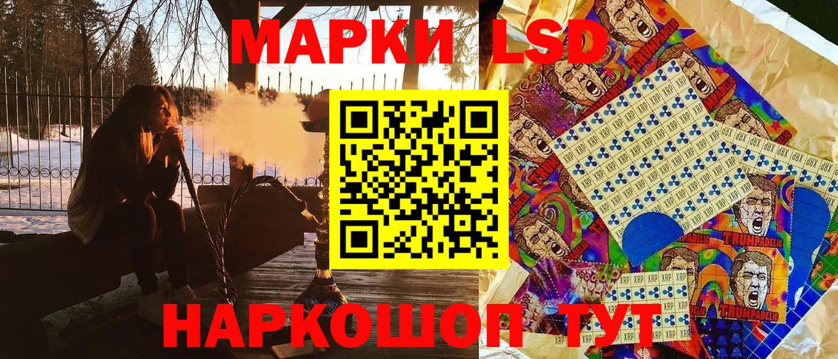 Марки 25I-NBOMe 1,5мг  Марки 25I-NBOMe 1,5мг  Карпинск  Вход с VPN 